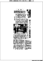 第68回十大新製品賞/本賞 オークマ