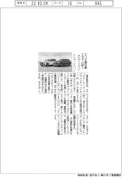 アウディジャパン、SUV限定車2モデル投入