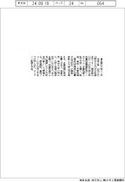中央大、多摩の大学シンポ