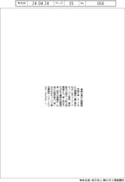 甲南大、5―7月に「灘の酒を知る」公開講座開催