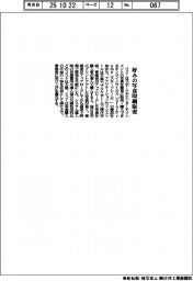 好みの写真を印刷販売 リコー、オンラインサービス開始