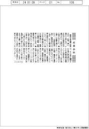 産業春秋/北陸観光復興に支援を