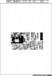 経営ひと言/熊本大学・小川久雄学長「成果を現場に」