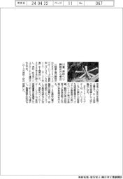 川重、消防ヘリ 静岡市から受注