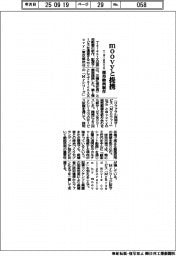 TalentX、moovyと提携 採用動画制作