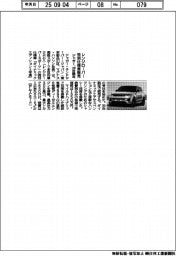 ジャガー、レンジローバー特別仕様車を20台限定で販売