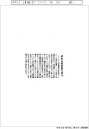 リコー 路面点検装置を貸与