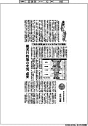 東京バージョンアップ(14)「文化・交流」向上 ナイトライフに期待