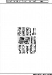 崎陽軒、来月2日限定 桂歌丸さん弁当
