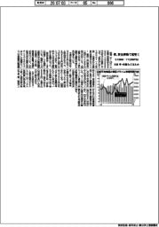 来週の株価、資金移動で底堅く 6万8000―7万2000円台