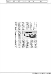 ベンツ日本、「Cクラス」にPHVモデル