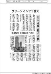 国交省 グリーンインフラ拡大 成果見える化