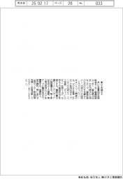 あいち産業科学技術総合センター、DX支援セミ