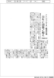 ナトリウムイオン電池市場、33年に110億ドル超え 英調査会社
