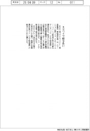 auペイメント、auPAYで給与払い