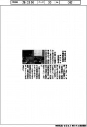 機械学会中国四国支部、学会学生員が卒業研究発表
