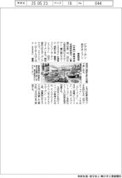 霧島酒造、ビアガーデンあすオープン