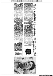 著者登場/小林武彦氏『なぜヒトだけが幸せになれないのか』