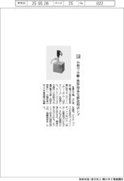 名東化工機/小型で分解・洗浄容易な移送用ポンプ