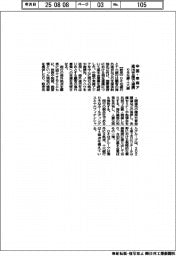 りそな銀・十六銀、中国・東南ア進出支援で連携