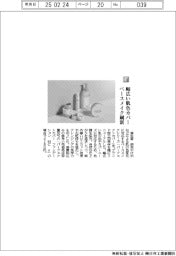 資生堂/幅広い肌色カバー ベースメイク刷新