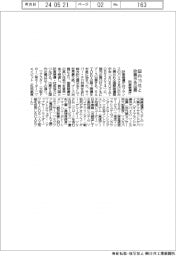 防衛装備庁、国内15社と欧展示会出展