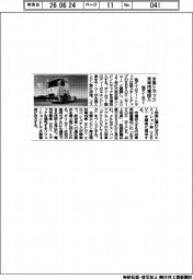 独ダイムラー、水素トラックを来年市場投入