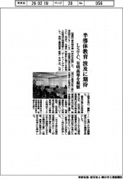 LSTC、有明高専を視察 半導体教育の波及に期待