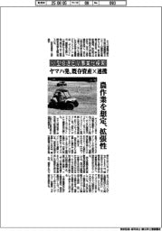 ヤマハ発、小型低速EV事業化模索 既存資産×連携