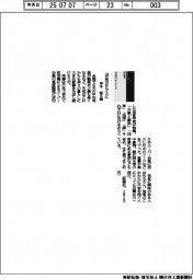 新刊/坪木和久著『天気のからくり』