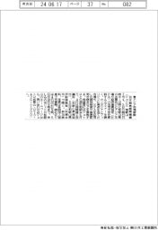 日本貿易振興機構和歌山、アジア市場解説セミ