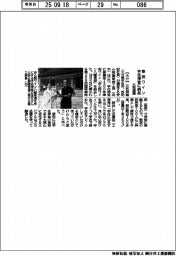 三和酒類、奉祝ワイン宇佐神宮に納品