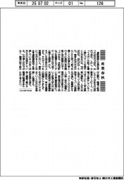 産業春秋/健康に自信あるも、実際は?