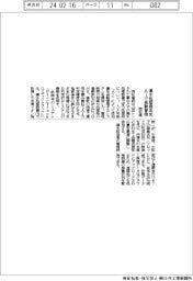 西松建設、濁水処理剤添加 AIで自動管理