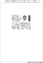 経営ひと言/ウミエル・板井亮佑社長「ヒントは海に」