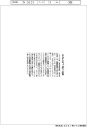 ユカイ工学 社会人向け試作品塾