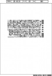 産業春秋/段ボール箱に潜む商機