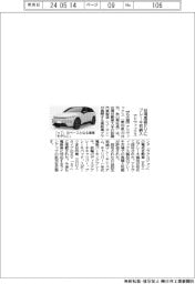 アドヴィックス、台湾高級EVにブレーキ初納入