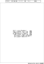 福島県、医薬品企業と健康促進協定