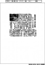 国交省、猛暑対策工事を評価 公共入札の技術提案