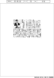 津久見市観光協会、セメント模したせんべい発売