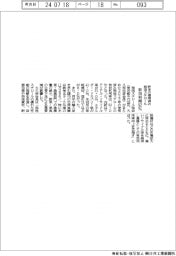 昨年の使用済み発泡スチロール、有効利用92%