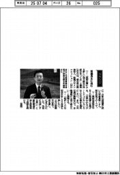経営ひと言/前橋デザインコミッション代表理事の宇留賀敬一さん「前橋再生に挑む」