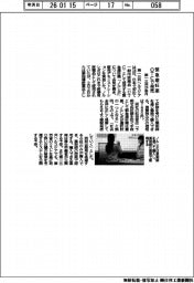 第一三共、緊急避妊薬OTCで来月発売