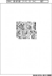 PwC、企業変革支援で新法人
