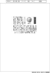 経営ひと言/国際興業・黒滝寛社長「EVバスに期待」