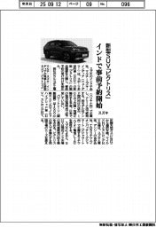 スズキ、インドで新型SUV「ビクトリス」事前予約開始