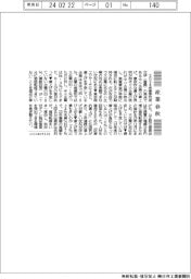産業春秋/中小の賃上げ楽観視できず