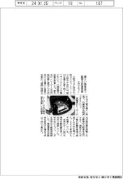 大阪ガスネットワークの漏えい検査法 インフラメンテ大賞で総理大臣賞受賞