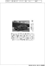 アウディジャパン/スポーツモデル 「Q8」640馬力